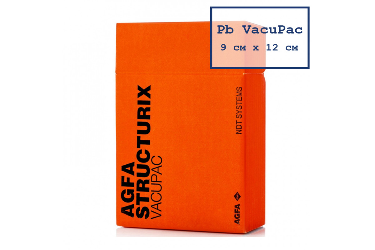 AGFA D5 Vacupac 9х12 AGFA D5 Vacupac 9х12